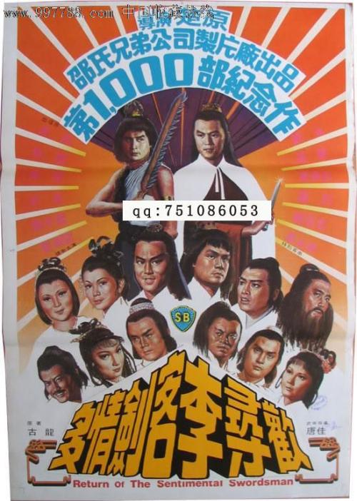 萨顿科尔菲尔德怎么办假证